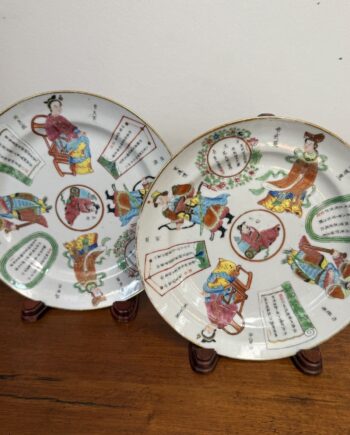 Pair Of Wu Shuang PuPlates